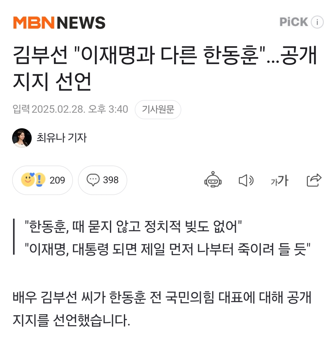 Screenshot_20250310_191556_NAVER.jpg