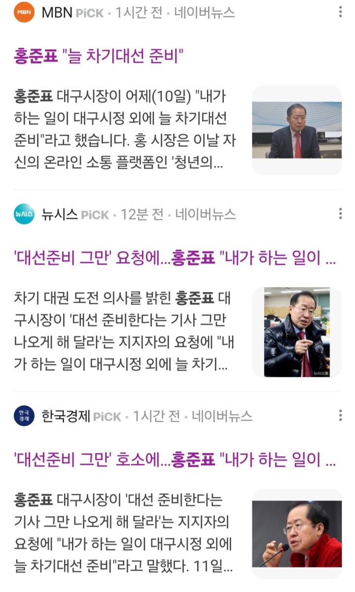 Screenshot_20250311_113834_Samsung Internet.jpg