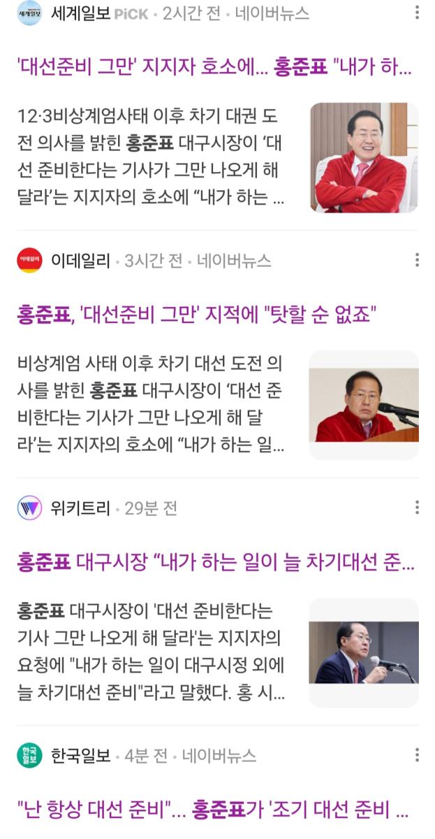 Screenshot_20250311_113848_Samsung Internet.jpg