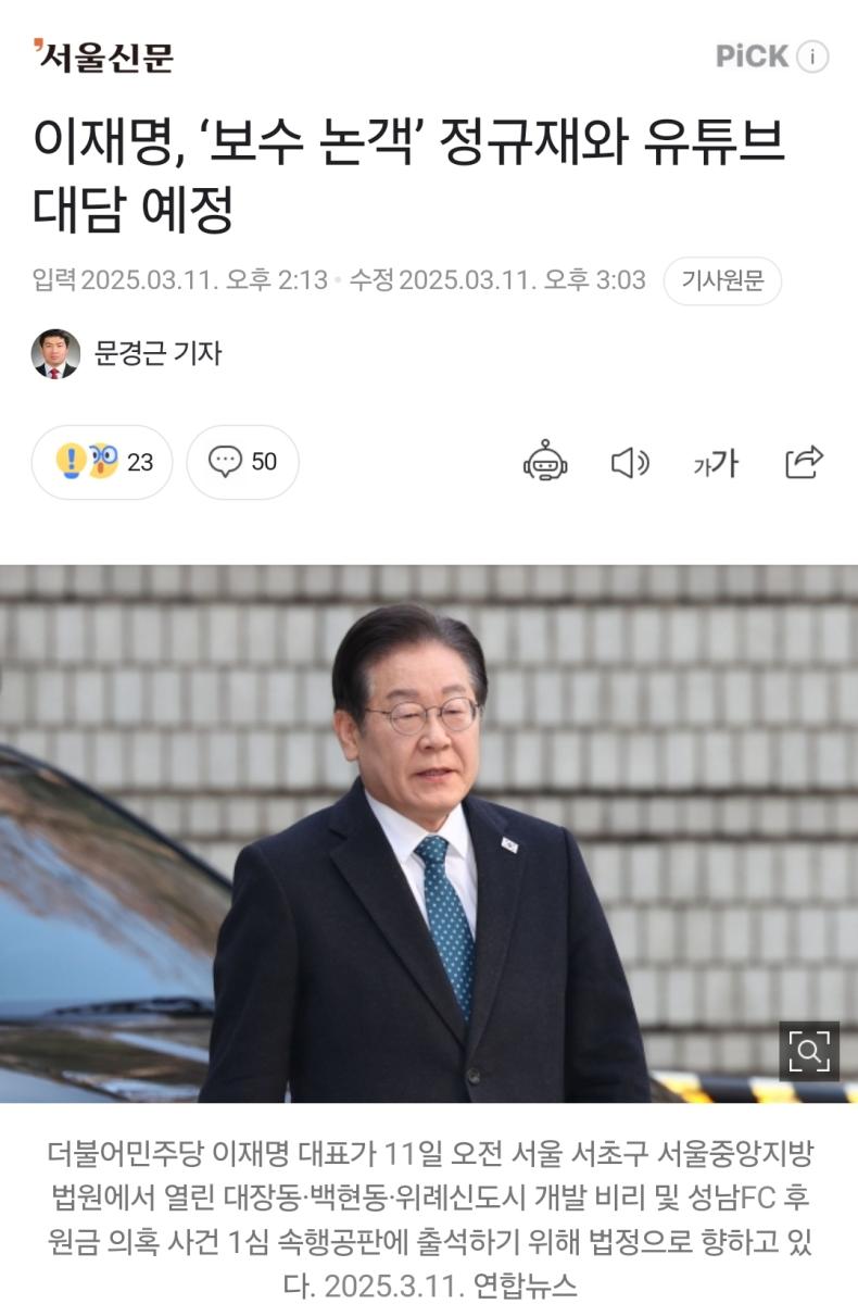 Screenshot_20250311_182023_NAVER.jpg