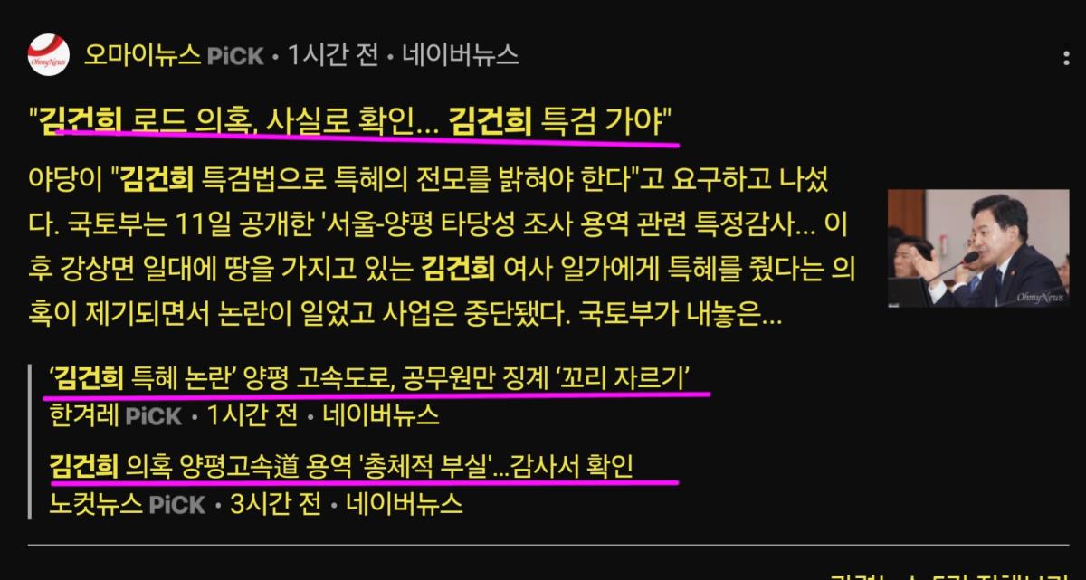 Screenshot_20250311_211141_Samsung Internet.jpg