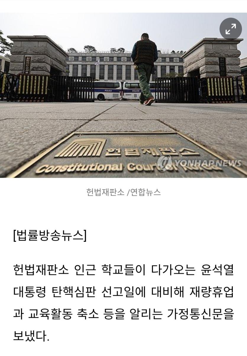 Screenshot_20250312_113851_NAVER.jpg