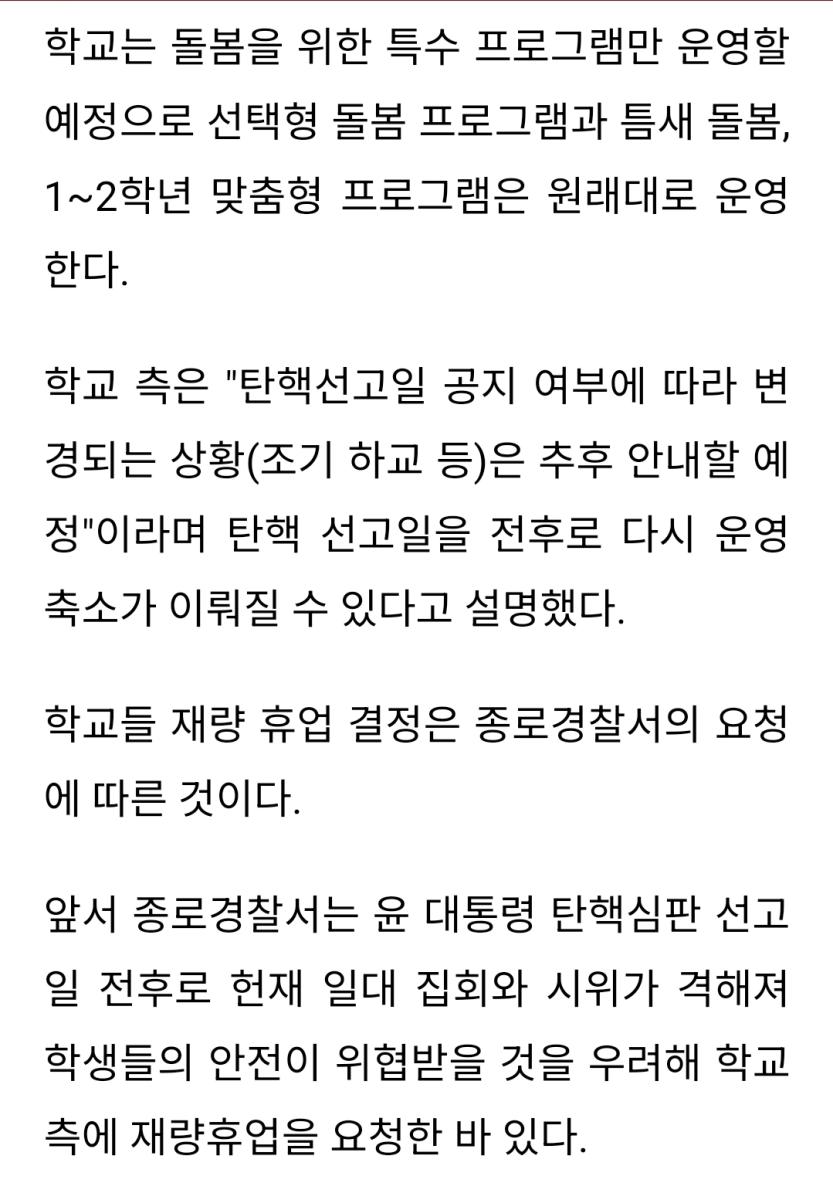 Screenshot_20250312_113922_NAVER.jpg