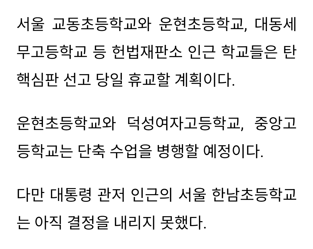 Screenshot_20250312_113931_NAVER.jpg