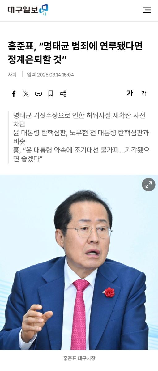 Screenshot_20250314-151037_NAVER.jpg