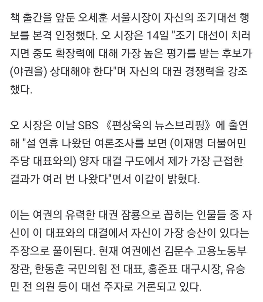 Screenshot_20250314-180426_NAVER.jpg