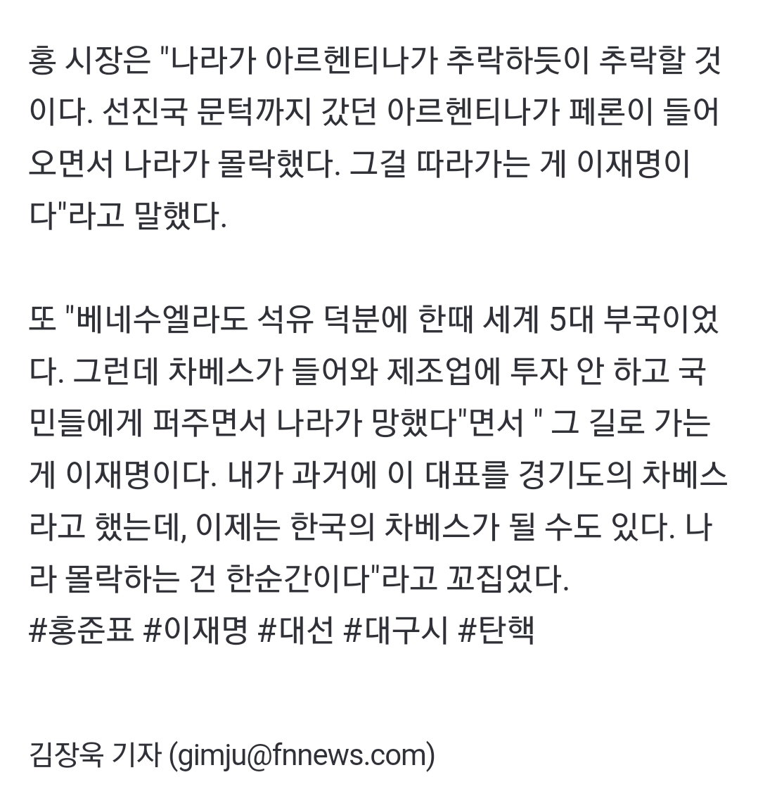 Screenshot_20250314-151902_NAVER.jpg