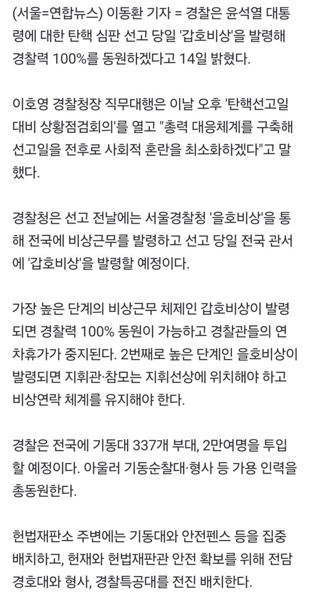 Screenshot_20250314_143622_NAVER.jpg