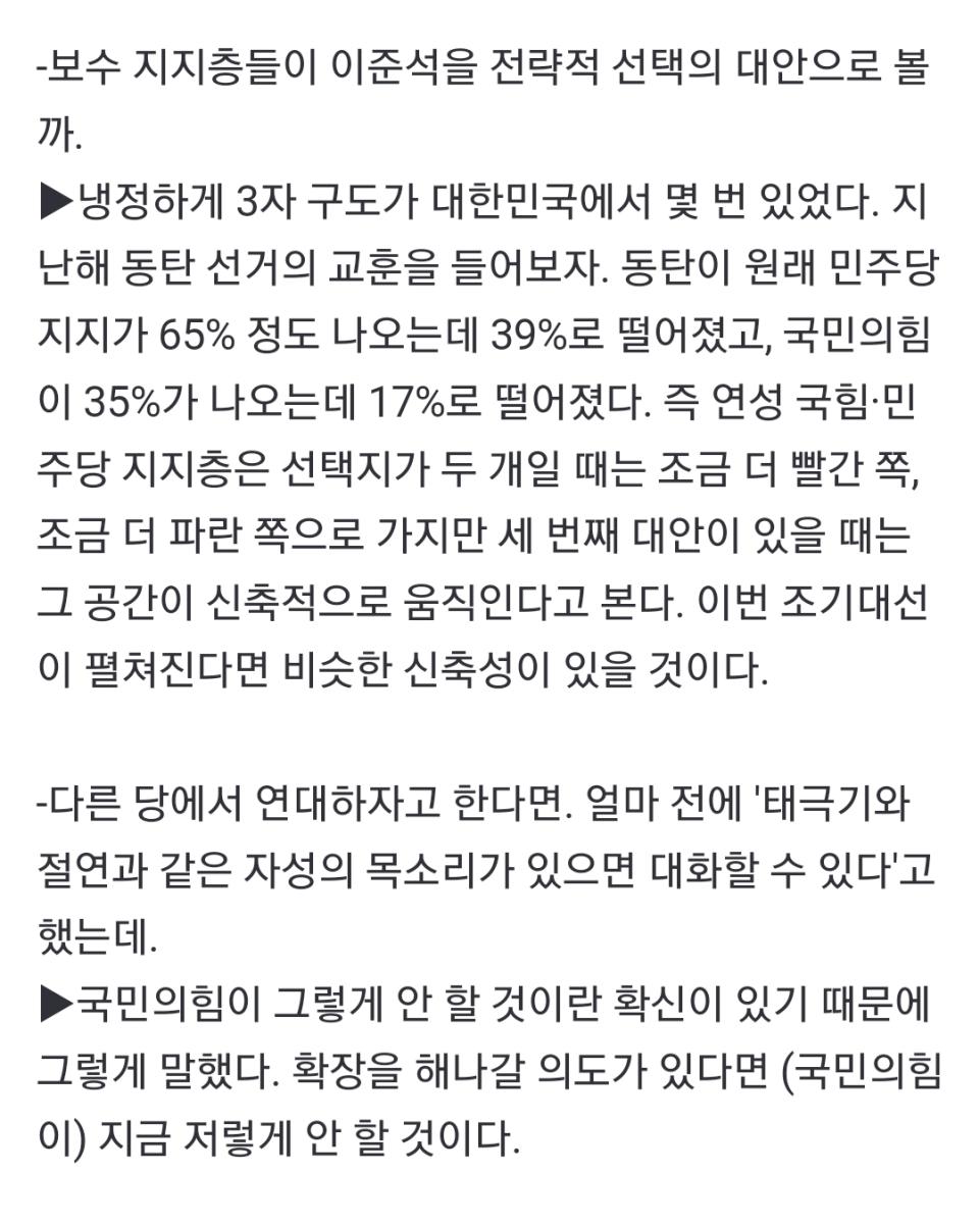 Screenshot_20250314-152830_NAVER.jpg