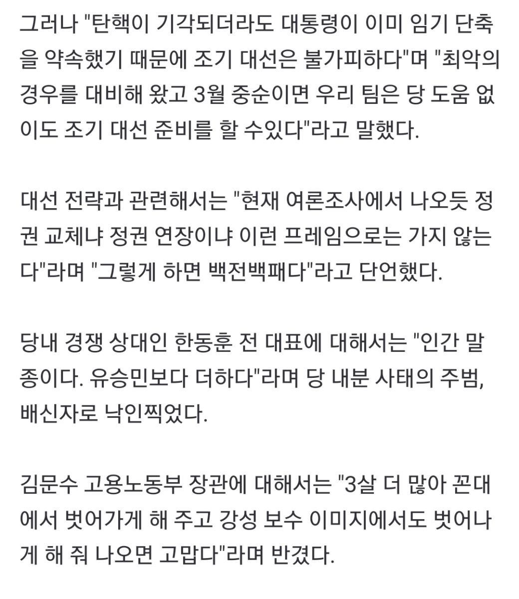 Screenshot_20250314-151323_NAVER.jpg