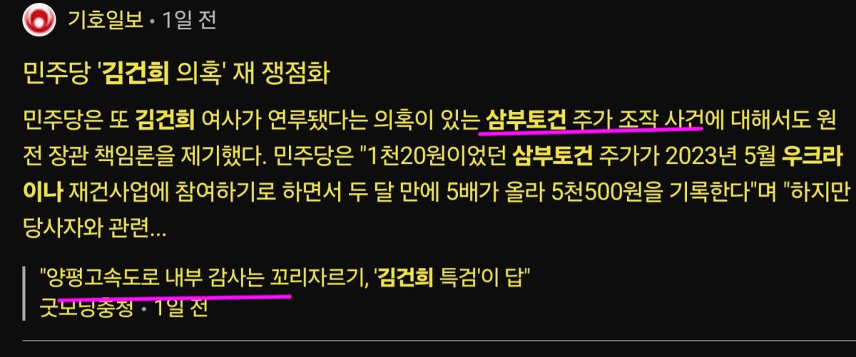 Screenshot_20250314_112210_Samsung Internet.jpg