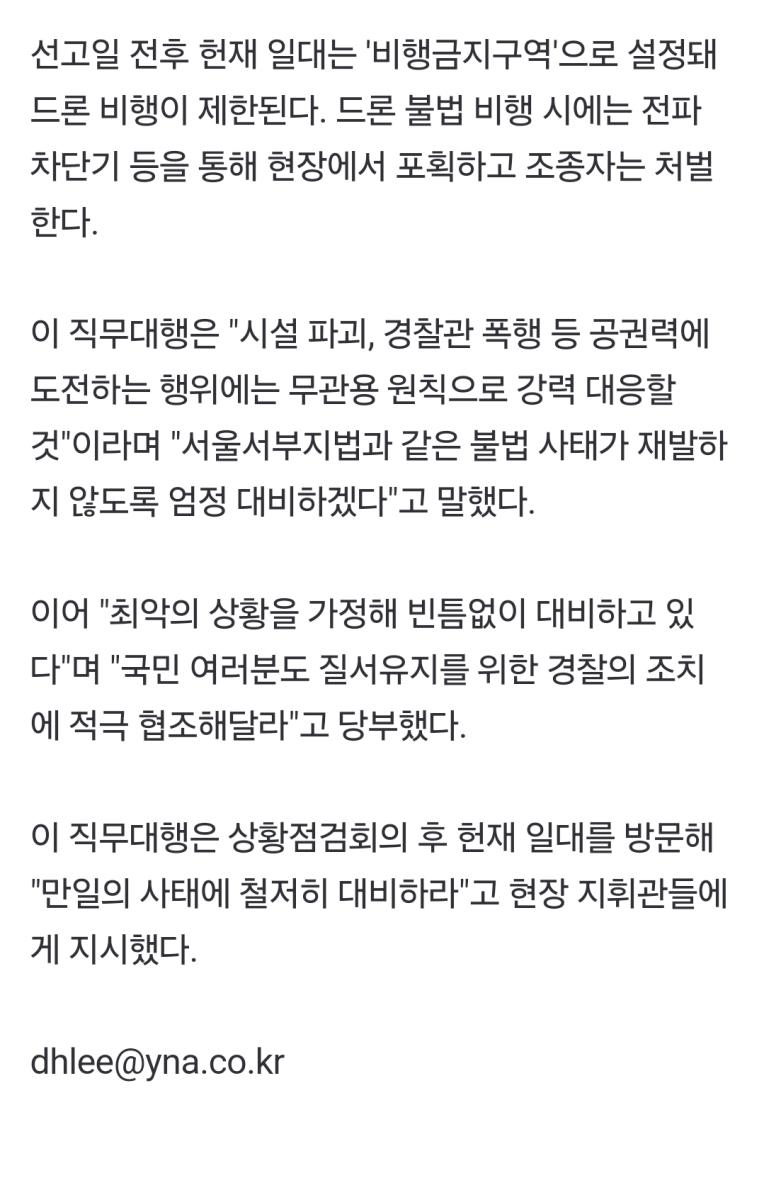 Screenshot_20250314_143639_NAVER.jpg