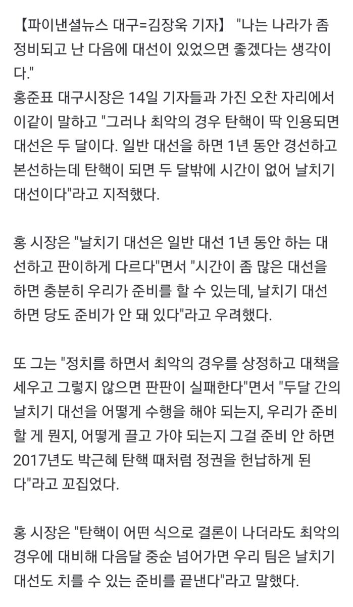 Screenshot_20250314-151832_NAVER.jpg