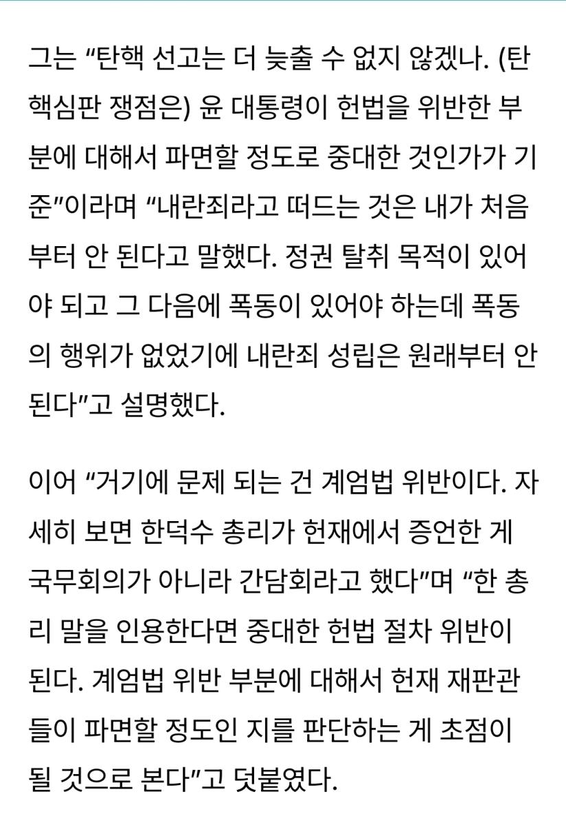 Screenshot_20250314-151124_NAVER.jpg