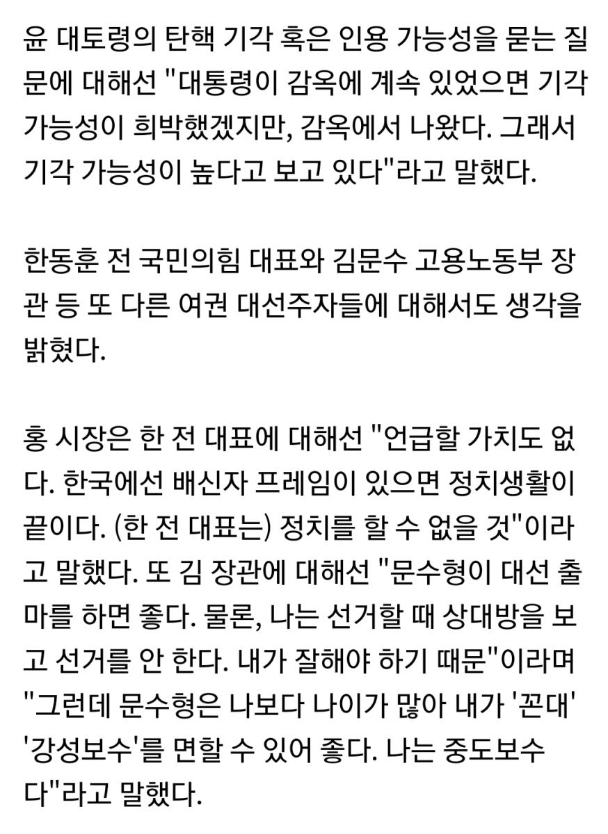 Screenshot_20250314-150554_NAVER.jpg