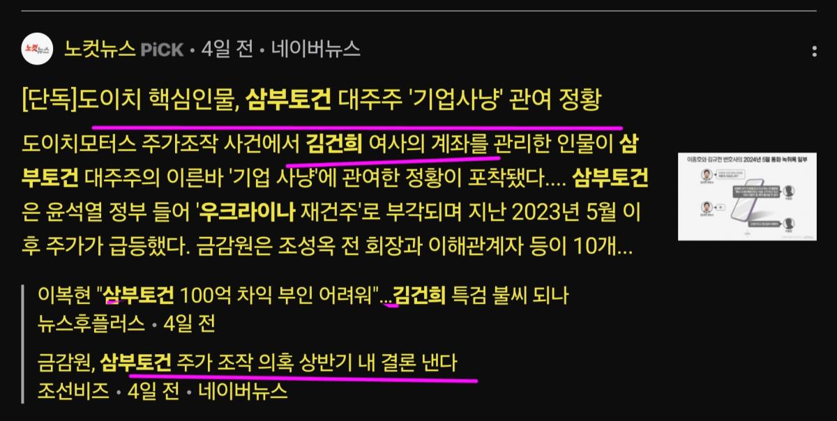 Screenshot_20250314_112131_Samsung Internet.jpg