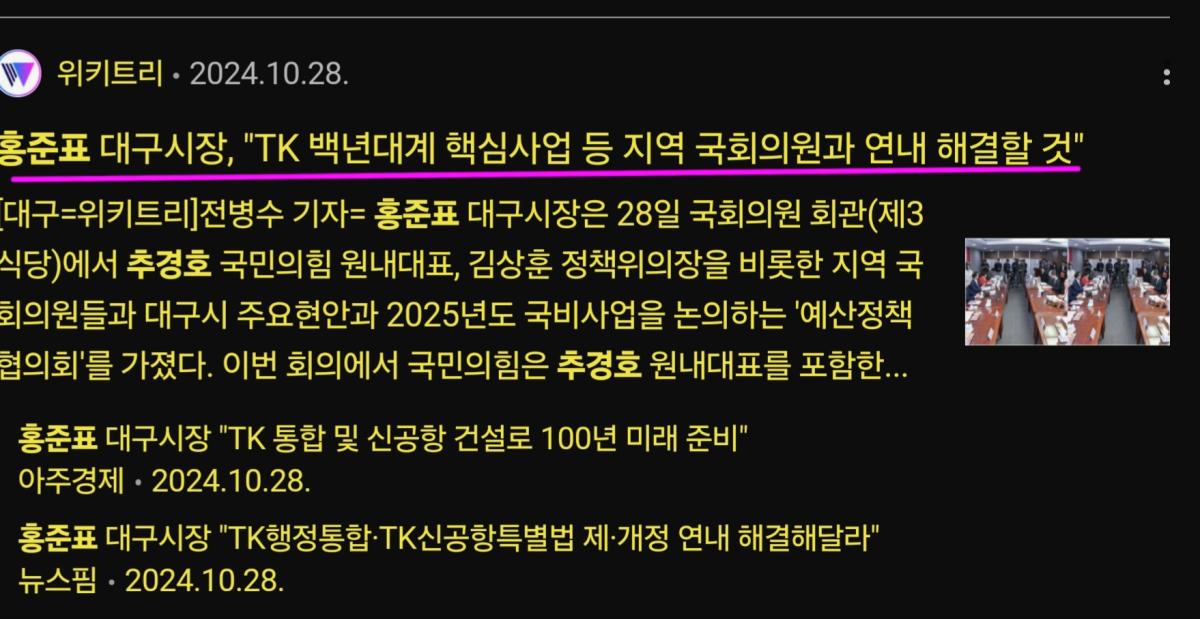 Screenshot_20250315_183220_Samsung Internet.jpg