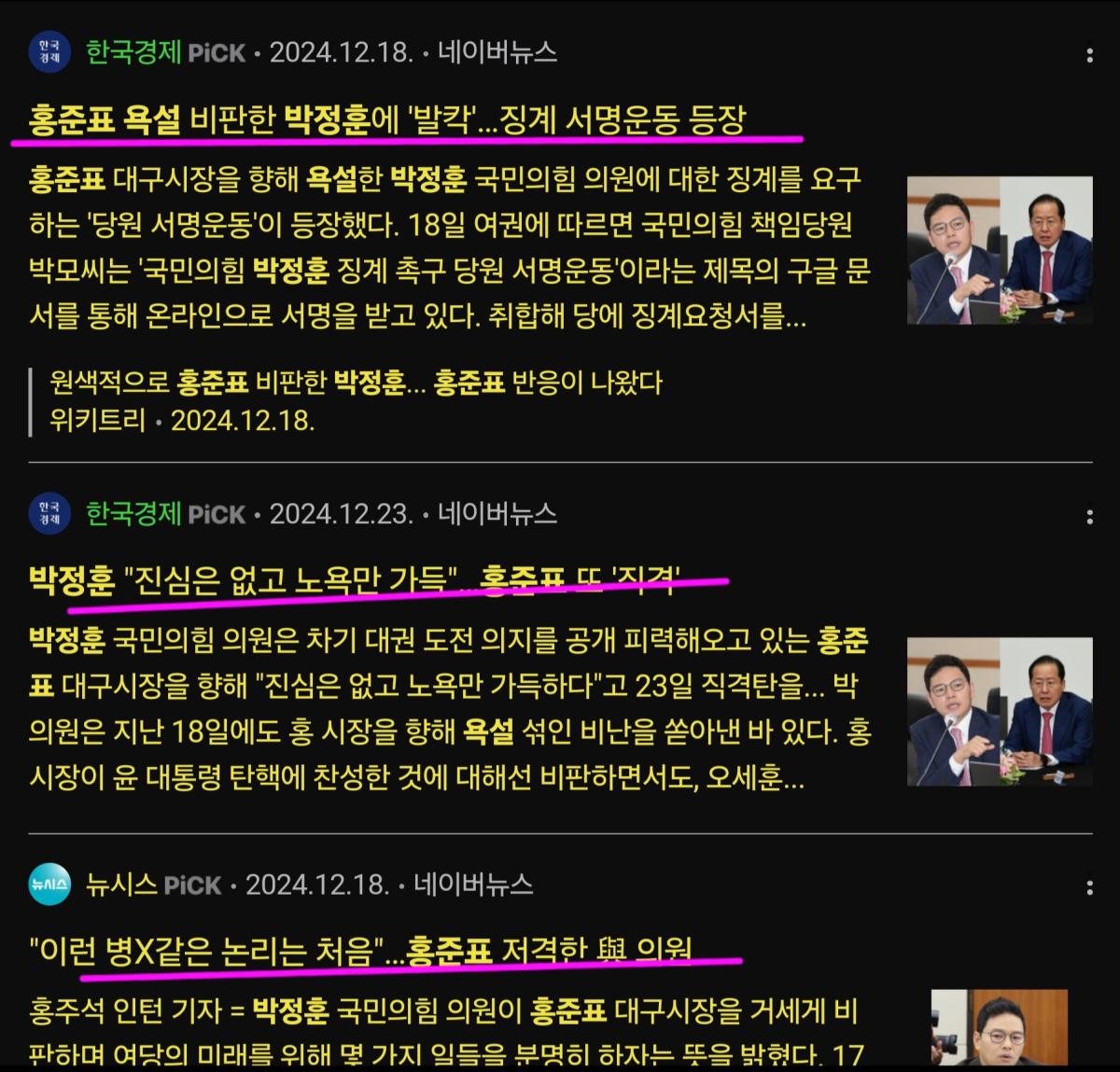 Screenshot_20250315_173100_Samsung Internet.jpg