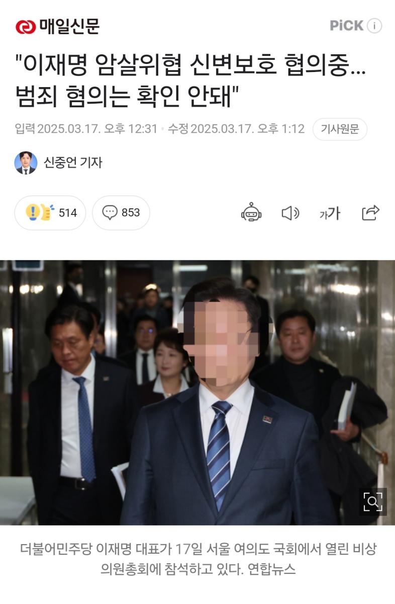 Screenshot_20250317_153049_NAVER.jpg