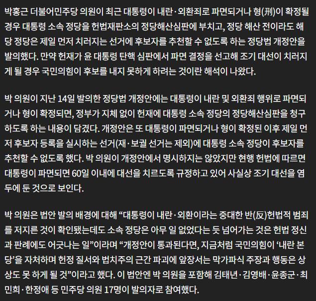 스크린샷 2025-03-17 144415.png.jpg