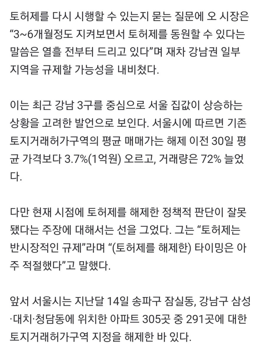 Screenshot_20250318-142431_NAVER.jpg