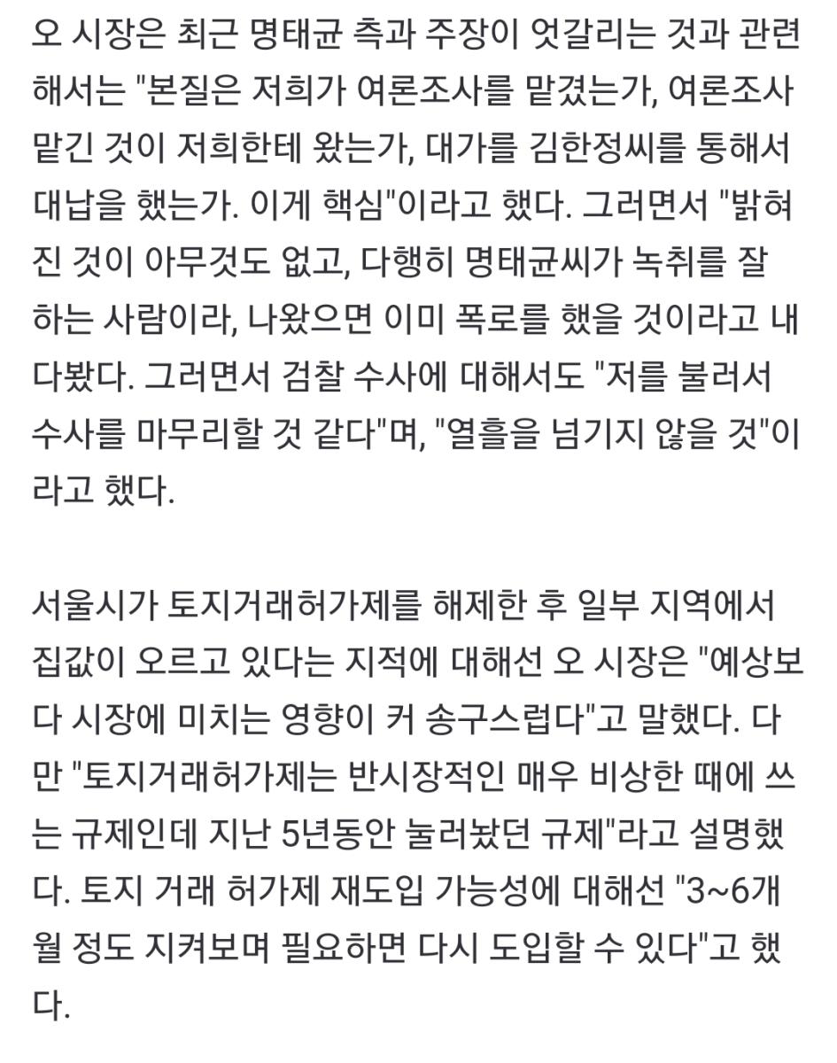 Screenshot_20250318-001856_NAVER.jpg