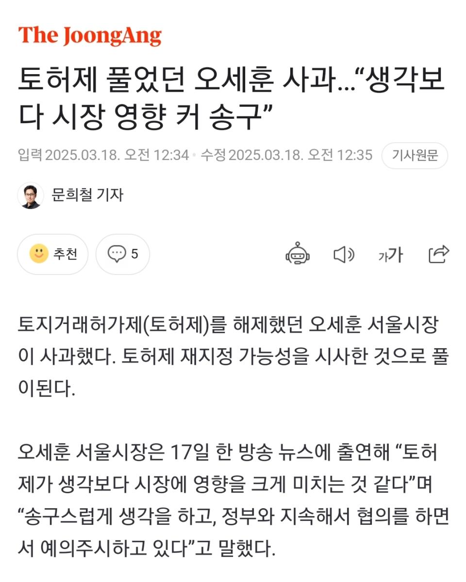 Screenshot_20250318-142420_NAVER.jpg