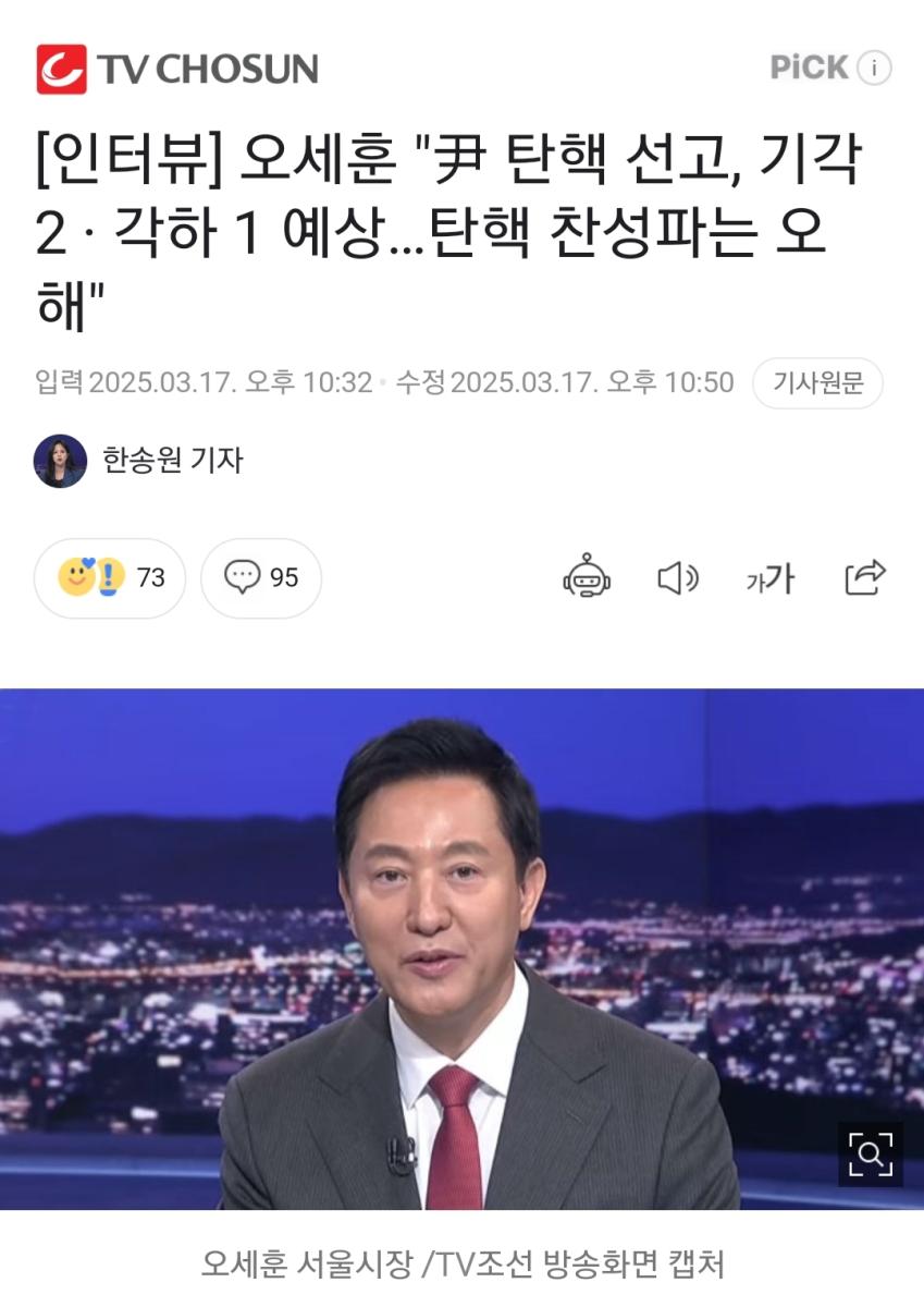 Screenshot_20250318-001737_NAVER.jpg