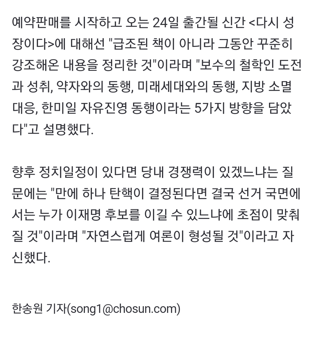 Screenshot_20250318-001912_NAVER.jpg