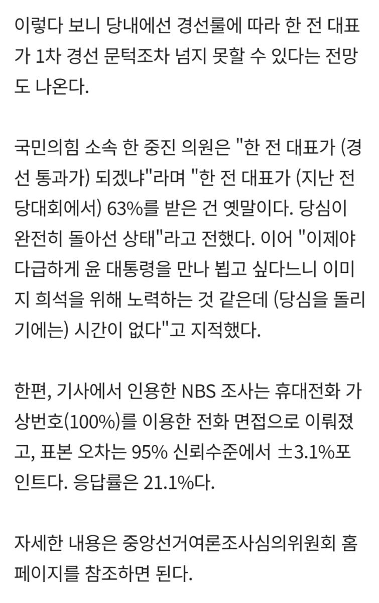 Screenshot_20250319-150915_NAVER.jpg