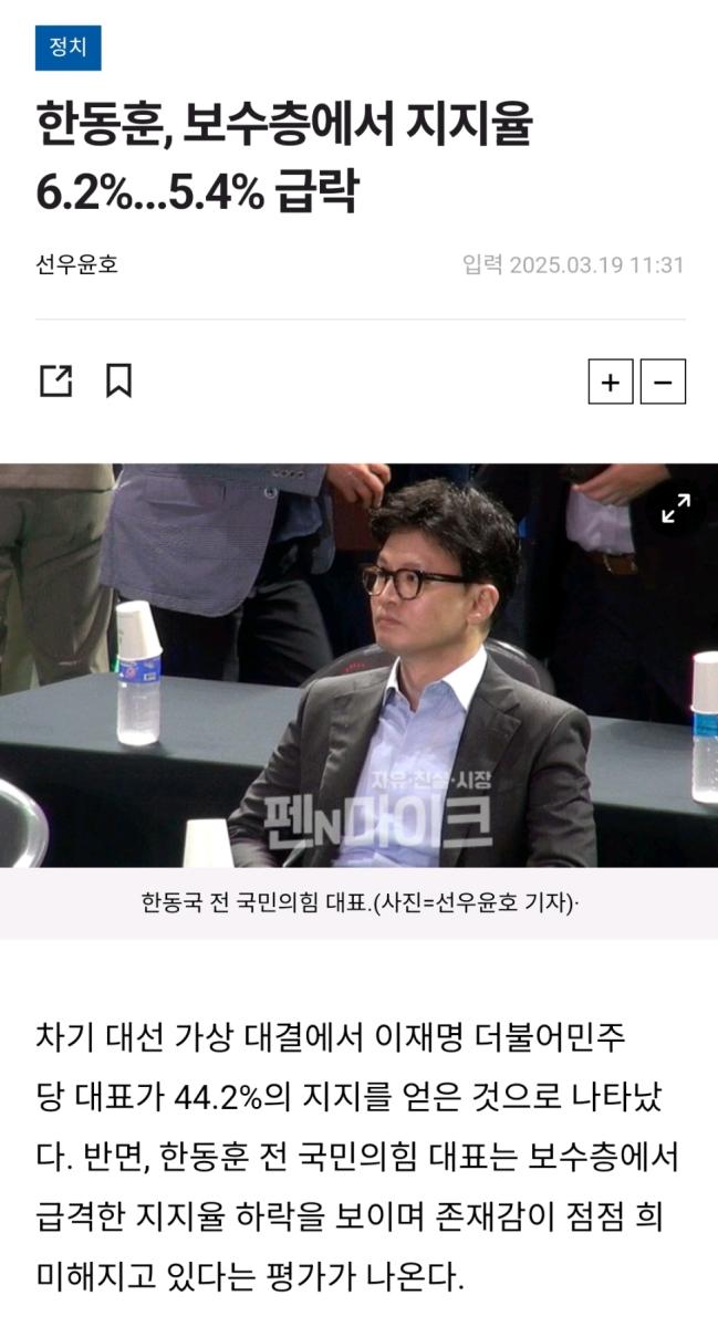 Screenshot_20250319-142025_NAVER.jpg