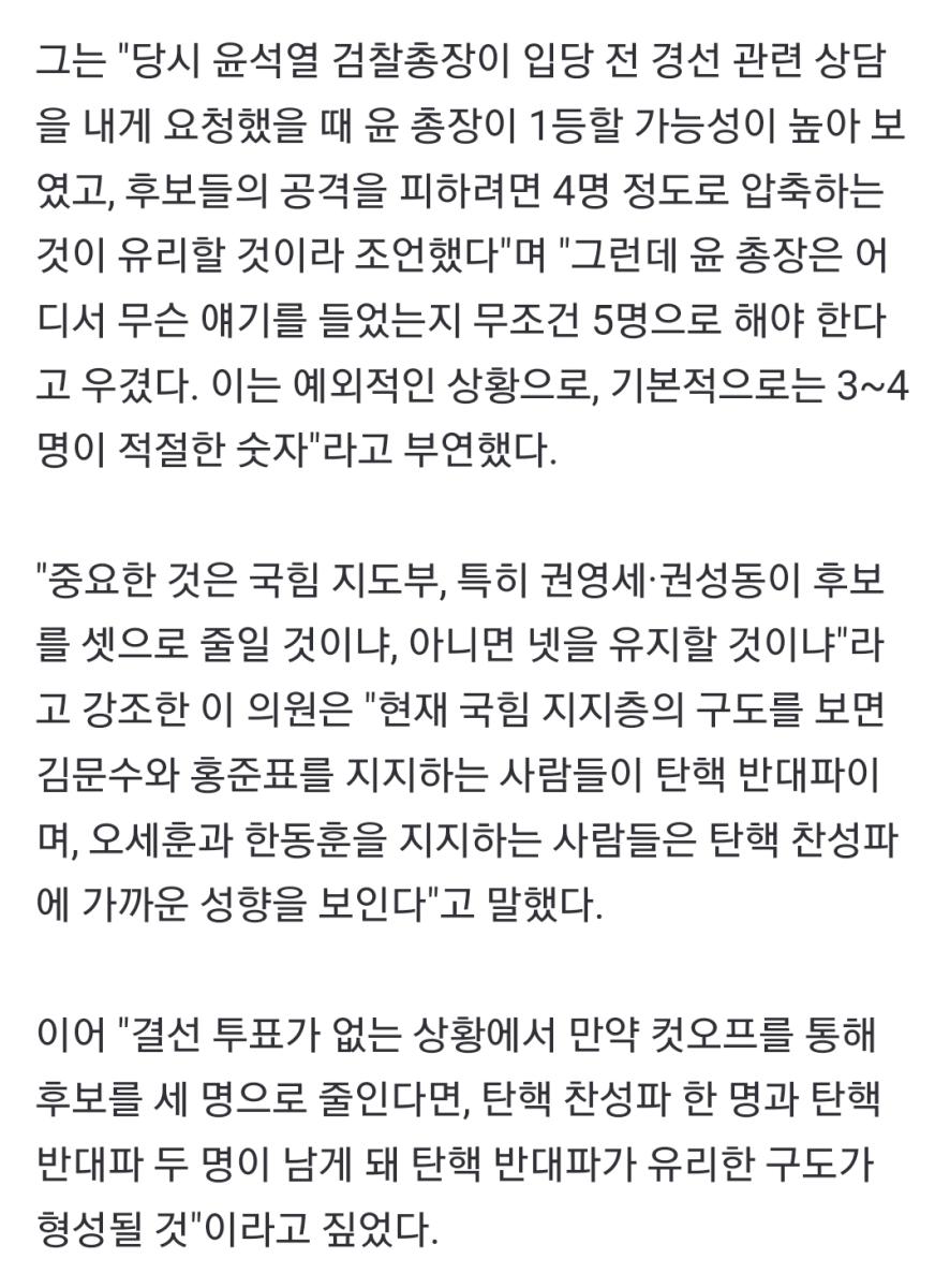 Screenshot_20250319-120321_NAVER.jpg