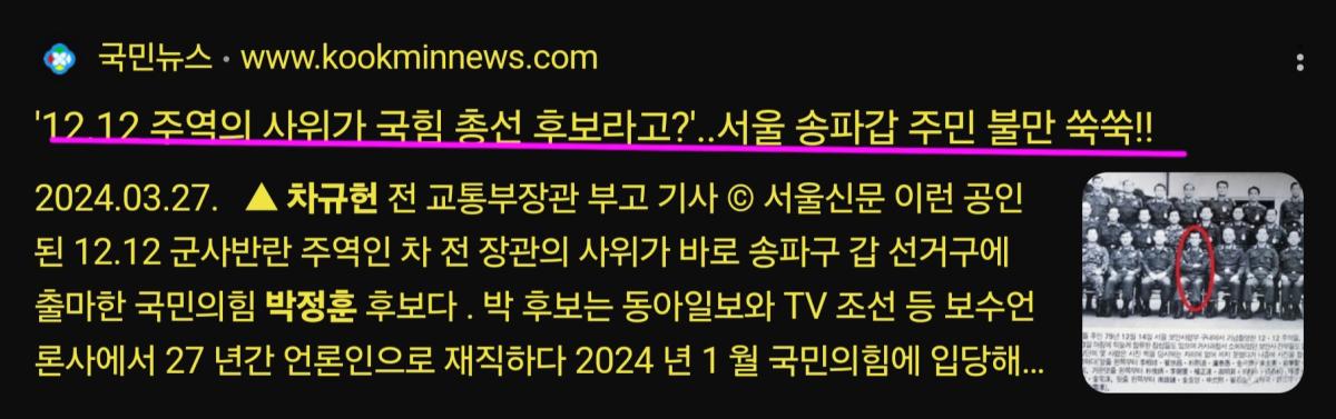 Screenshot_20250319_004711_Samsung Internet.jpg