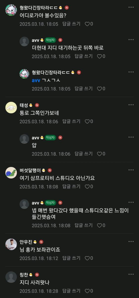 Screenshot_20250319-103724_Naver Cafe.jpg