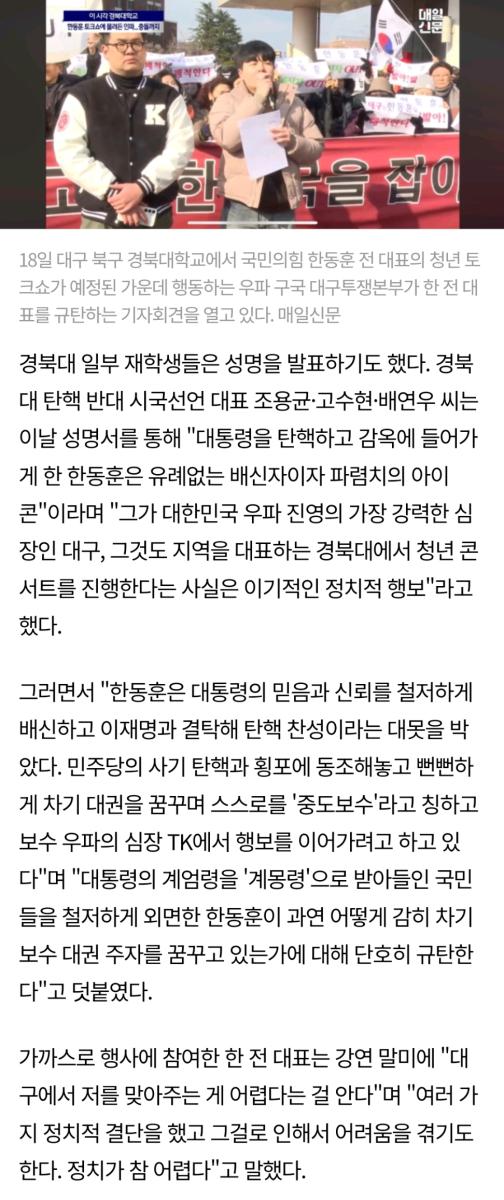 Screenshot_20250319-141935_NAVER.jpg