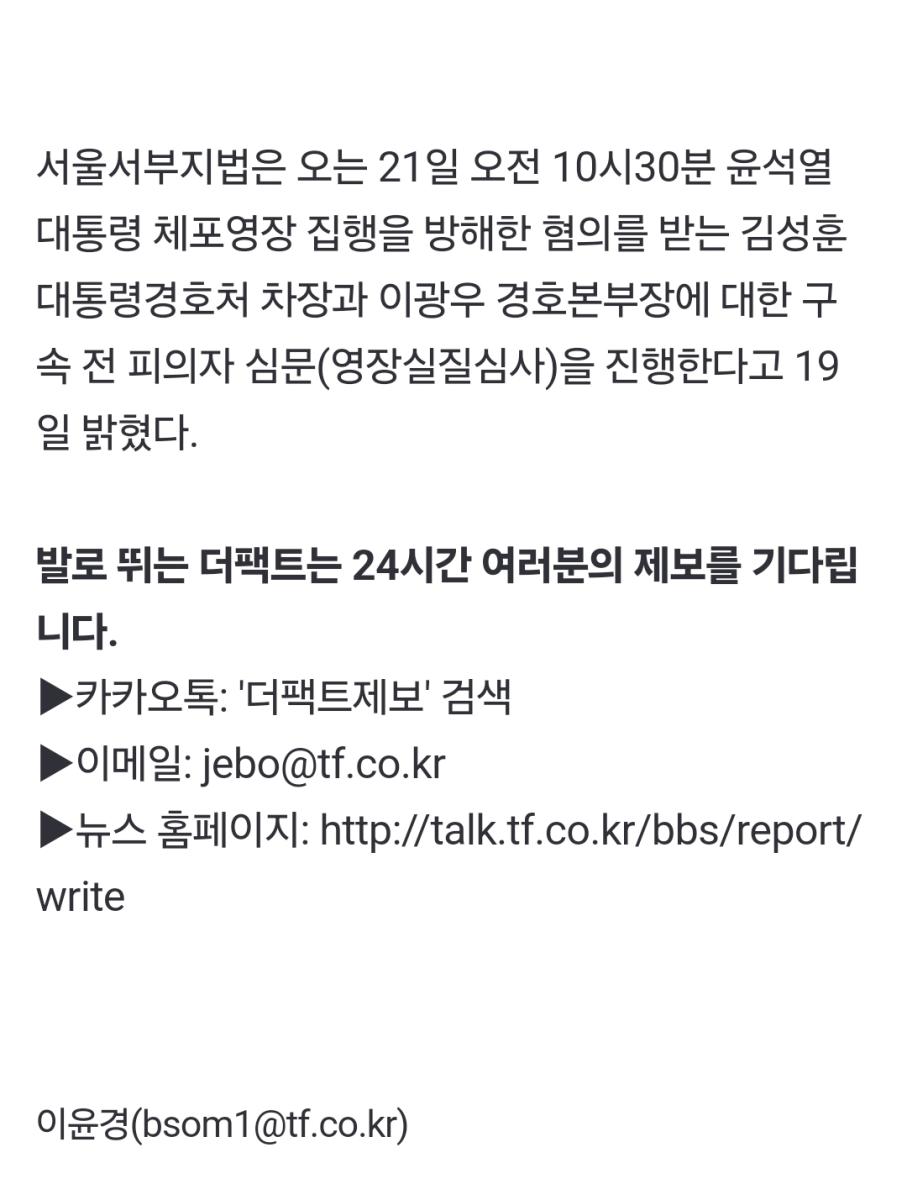 Screenshot_20250319_104544_NAVER.jpg