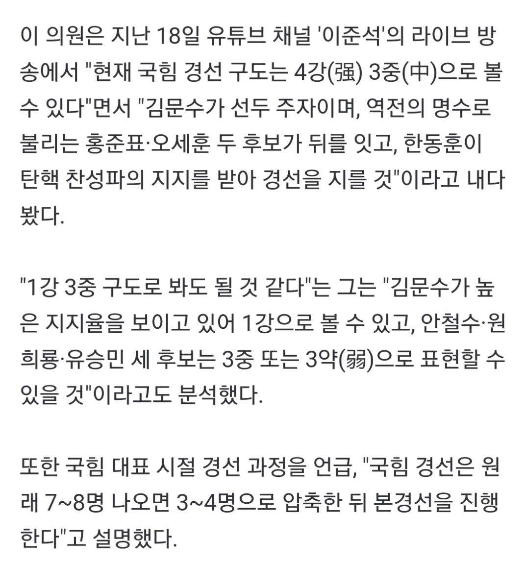 Screenshot_20250319-120310_NAVER.jpg