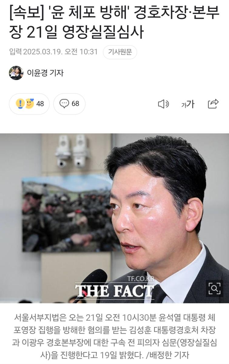 Screenshot_20250319_104532_NAVER.jpg