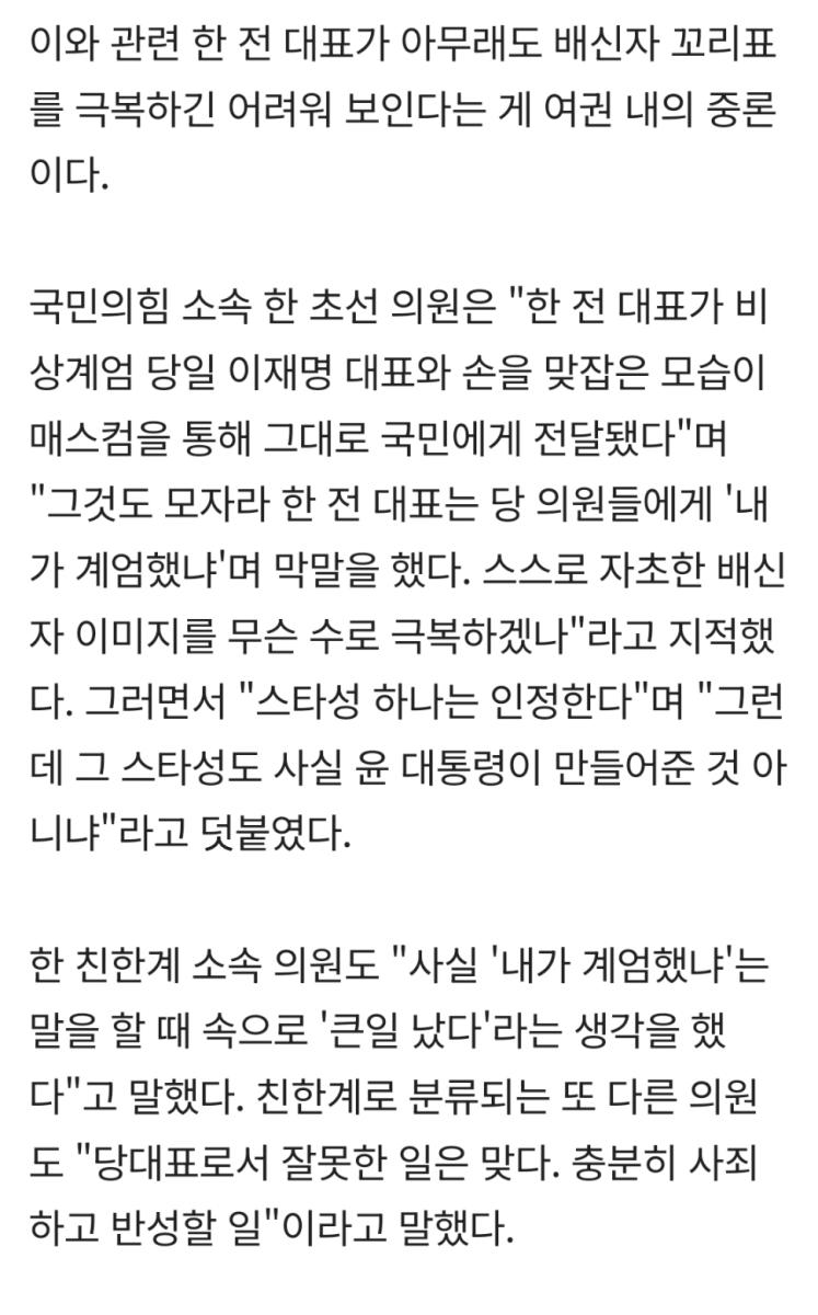 Screenshot_20250319-150858_NAVER.jpg