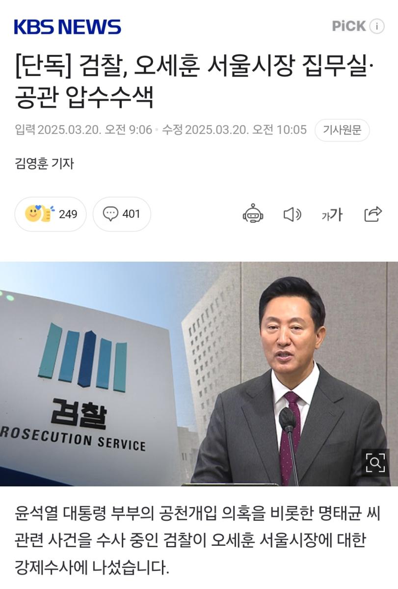 Screenshot_20250320_155817_NAVER.jpg