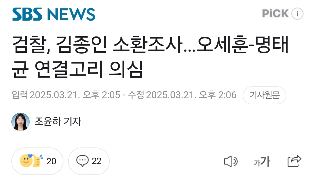 Screenshot_20250321_153709_NAVER.jpg