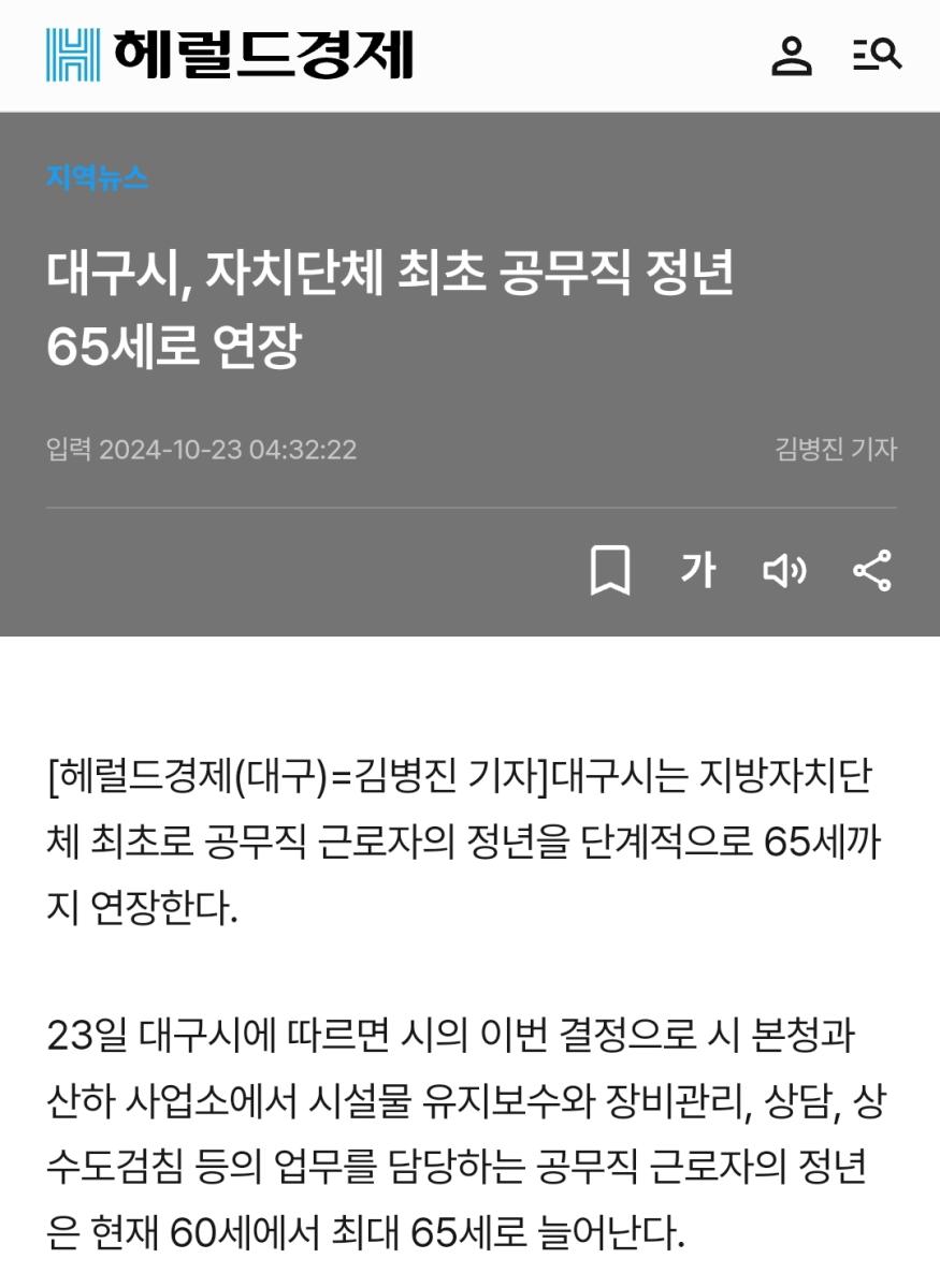 Screenshot_20250322_075644_NAVER.jpg