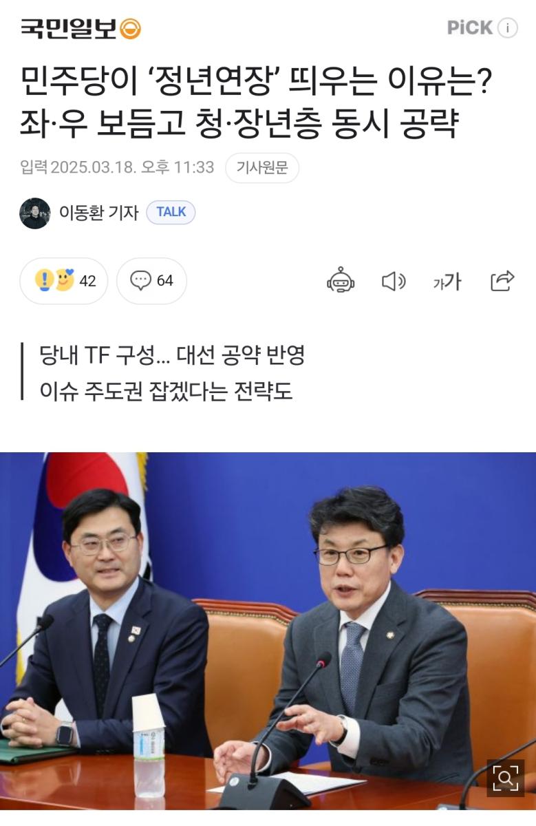 Screenshot_20250322_075033_NAVER.jpg