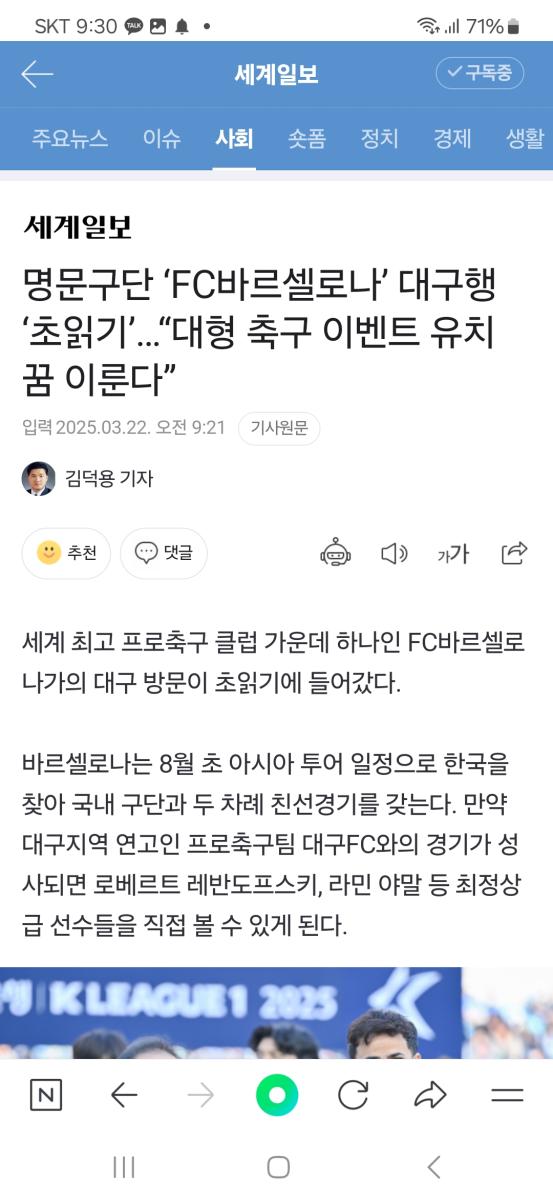 Screenshot_20250322_093016_NAVER.jpg