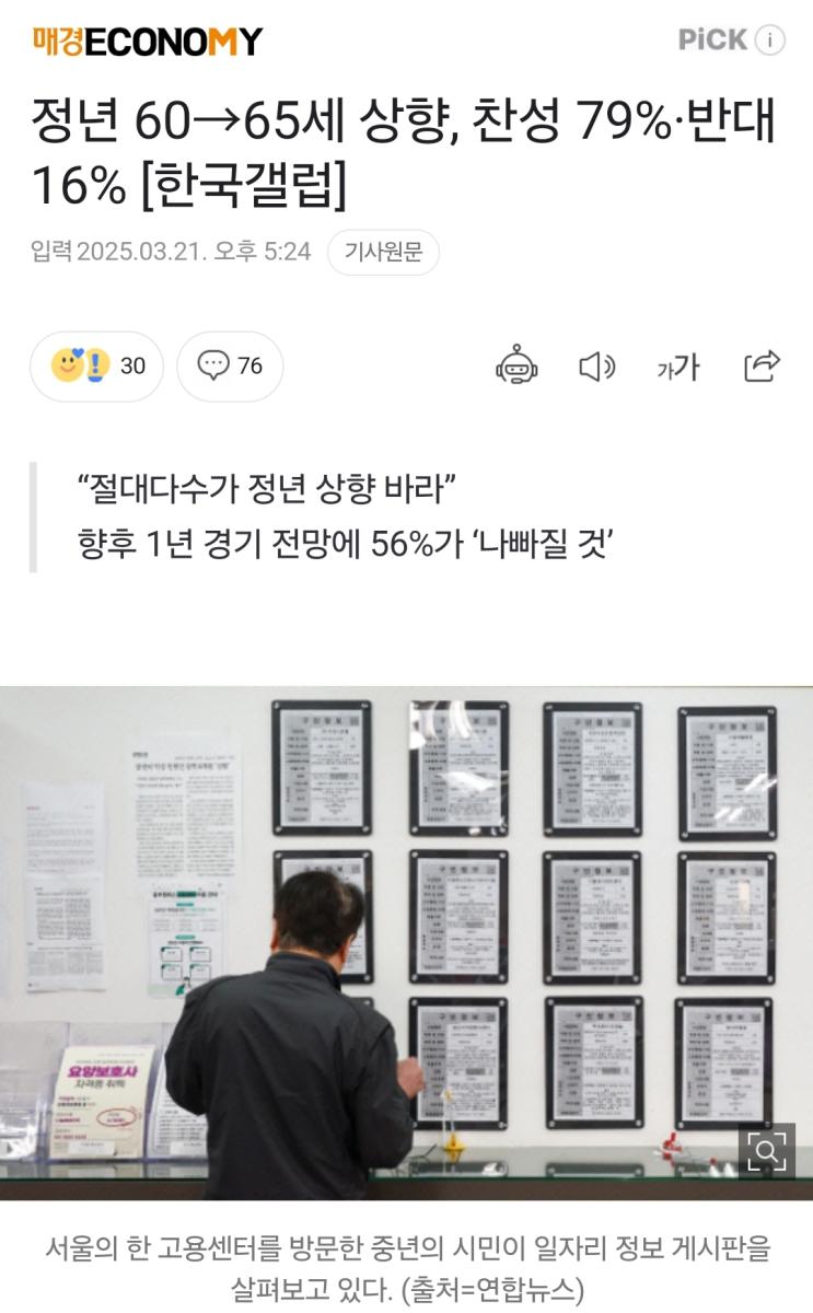 Screenshot_20250322_074649_NAVER.jpg