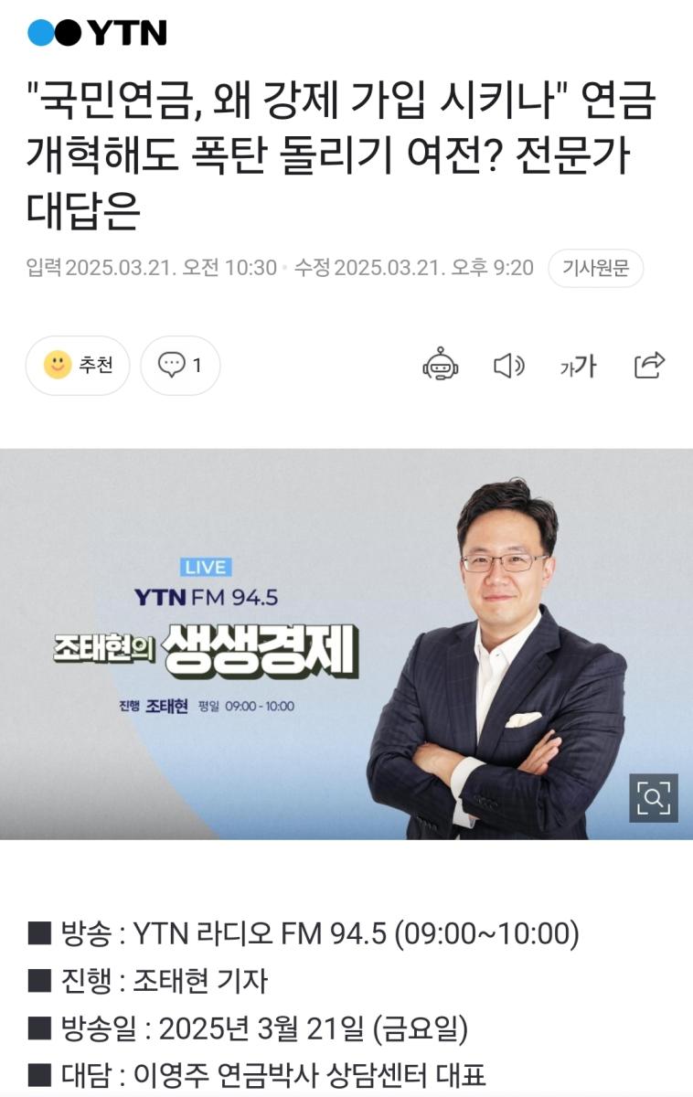 Screenshot_20250323_120957_NAVER.jpg