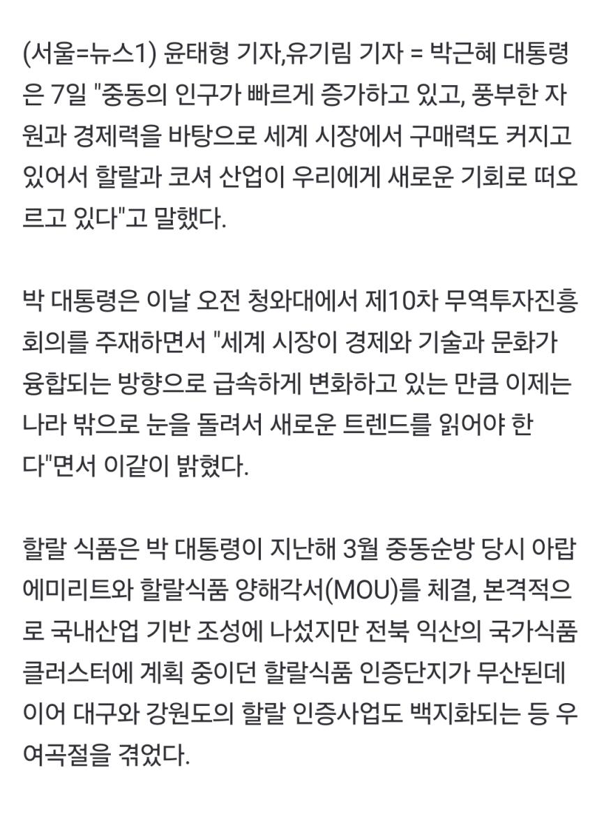 Screenshot_20250323_171114_NAVER.jpg