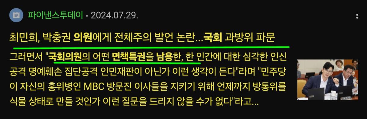 Screenshot_20250324_142111_Samsung Internet.jpg