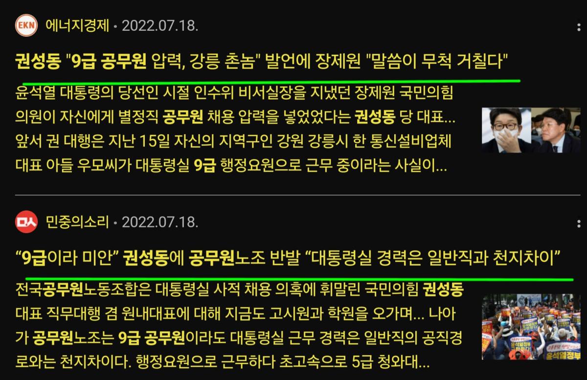 Screenshot_20250325_095548_Samsung Internet.jpg